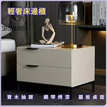 ??快速出貨?? 附發票 熱銷 網紅床頭櫃 現代簡約 迷你收納櫃 輕奢床邊櫃 ins 小櫃子 收納櫃 邊櫃 儲物櫃 迷你櫃子 床頭櫃