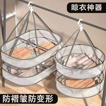 現貸822⚡晾衣毛衣內衣網襪子晾曬神器羊毛衫平鋪晾衣架網兜家用晾曬網兜