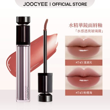 JOOCYEE 酵色水精華鏡面唇釉水感透亮玻璃唇光澤感低飽和高顯色氛圍感嘟嘟唇水光口紅彩妝日常通勤新手