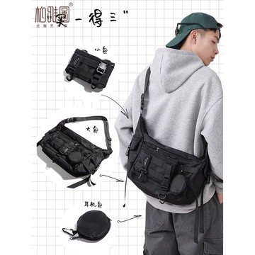 限時特賣中🎈柏雅圖機能潮牌斜挎包男生工裝街頭單肩包運動騎行背包通懃郵差包 學生上課斜挎包 大容量防水單間郵差包 相機通懃