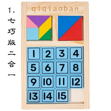現貨益智木製拼圖 木製方塊 寶寶拼圖拼板積木 形狀配對玩具 邏輯思維訓練玩具 親子互動玩具/拼圖/腦力/桌遊/休閒