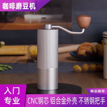磨豆機咖啡豆研磨機手搖磨豆機手磨咖啡機手動咖啡研磨器