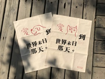 經典款 愛貓 / 狗掛布