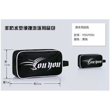 泳具 收納袋 泳褲收納
