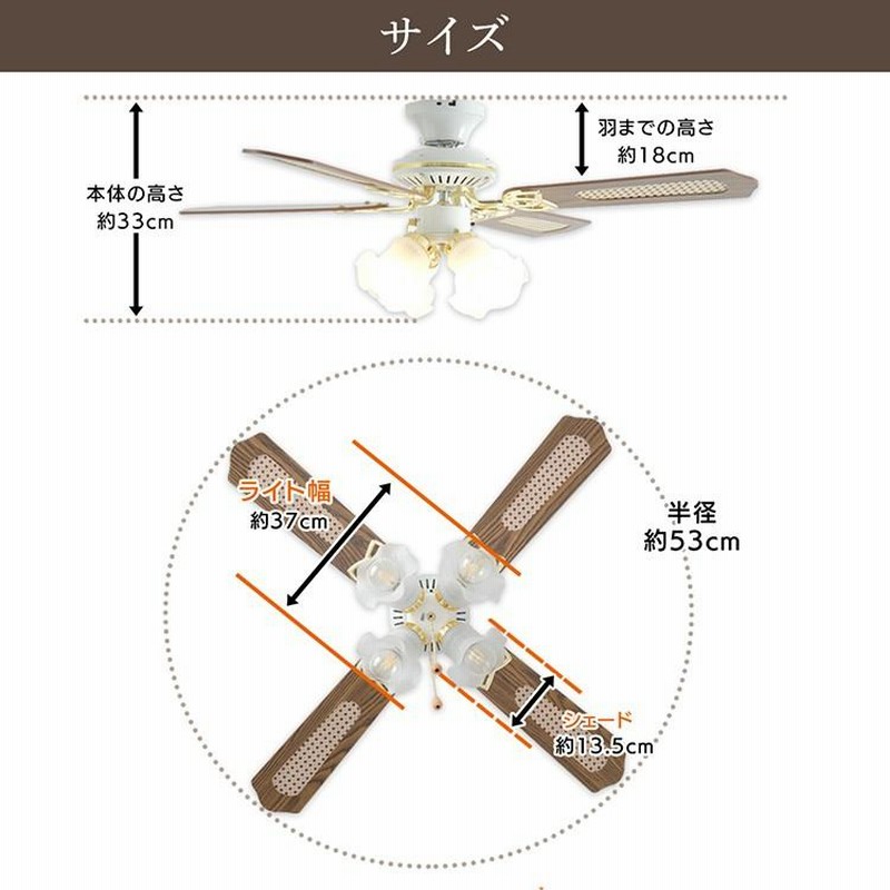 シーリングファン リング型 ホワイト・ブラウン LED 昼白色 6灯 薄型 軽量 ダイコー製シーリングファンライト