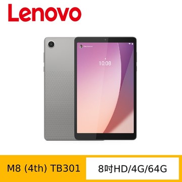 Lenovo 聯想 Tab M8 4th Gen TB301FU 8吋平板電腦 WiFi版 (4G/64G)