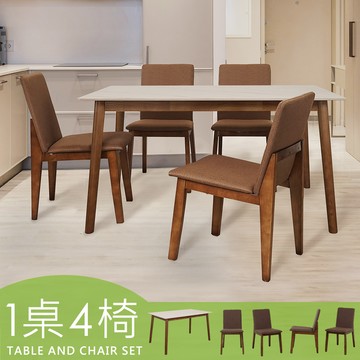 【Homelike】喜家居140cm白岩板胡桃餐桌椅組(一桌四椅)(2517-66)
