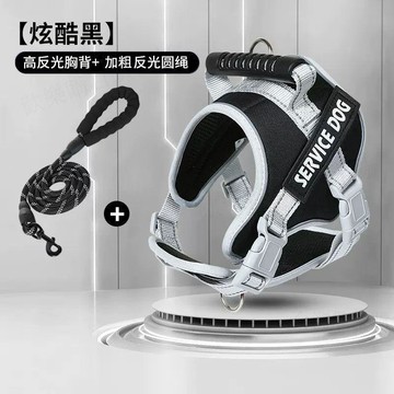 ⚡台灣出貨⚡寵物反光胸背帶 狗狗牽引繩 大型犬防爆衝狗繩子 中型狗胸背帶 狗狗胸背帶 狗背帶 寵物背帶 防暴衝胸背帶