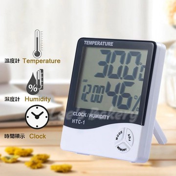 【隔日到貨】HTC-1 溫度計 濕度計 溫濕度計 廚房溫度計 時鐘 鬧鐘 家用溫度計 電子溫度計 數顯溫度計