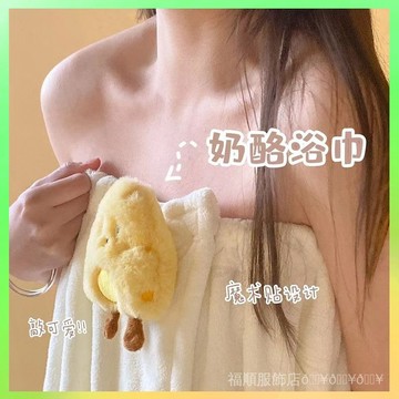 🔥臺灣出貨 ins風浴巾女可穿可裹成人吸水速幹長款浴裙幹髮帽二三件套高顔值 限時特賣X315-2B