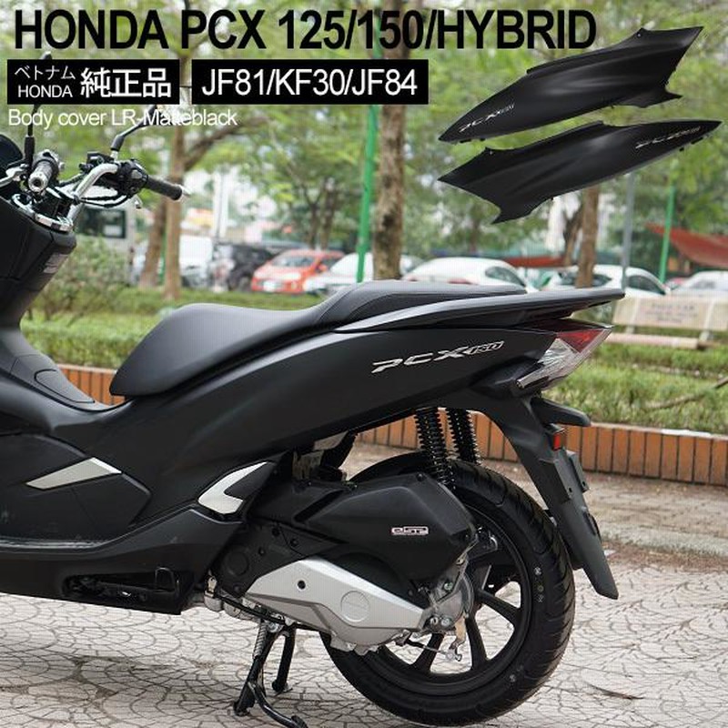 柔らかな質感の ま*き様 フロア フロントカバー左右 JF81 PCX