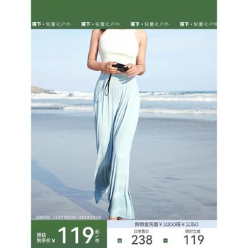 (免運)【清倉】蕉下速干冰絲闊腿褲女夏季高腰涼感透氣顯瘦防曬休閑褲子