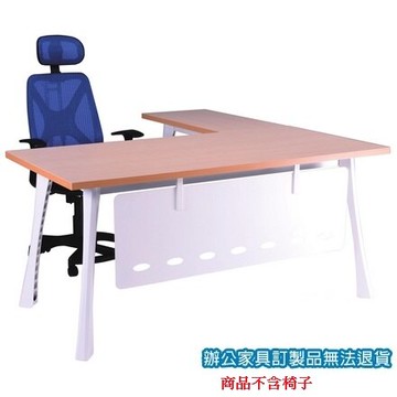 高級 辦公桌 A9W-160S 主桌 + A9W-90S 側桌 水波紋 /組【APP滿額下單10%點數(單一帳號最高5000點)】1/31止