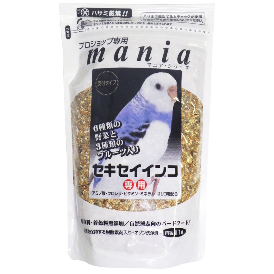 ◇黒瀬ペットフード マニア 1L セキセイインコ 鳥、エサ 縦25.0cm×幅16.0cm×奥行7.0cm 通販 LINEポイント最大0.5%GET LINEショッピング 鳥用ペレット 国産 NPF ADVANCE スモールサイズ(フィンチ、小型インコ) 250g