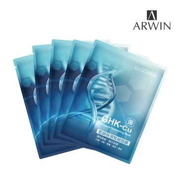 藍銅保濕緊緻面膜5片