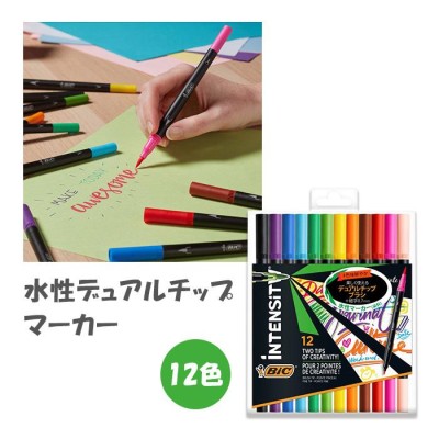 カラー筆ペンマーカーの通販 362件の検索結果 Lineショッピング