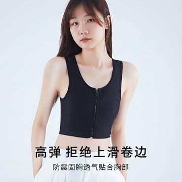 台灣出貨🏆夏季中性風拉鏈束胸內衣女大胸顯小無痕塑胸縮胸裹胸抹胸收胸神器 MMUL