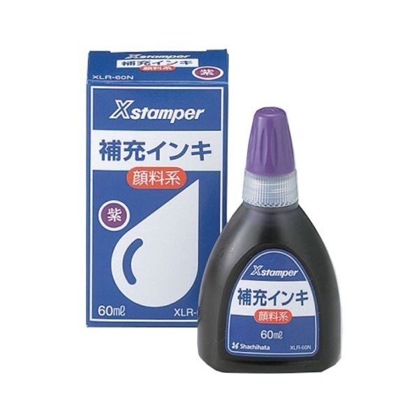 (まとめ) シヤチハタ Xスタンパー 補充インキ顔料系全般用 60ml 紫 XLR-60N 1個 〔×5セット〕