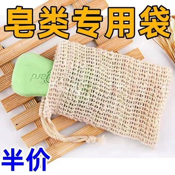 🔥臺灣出貨🔥【快速起泡】香皂衛浴新款起泡肥皂專用無熒光劑 寶寶搓泡神器