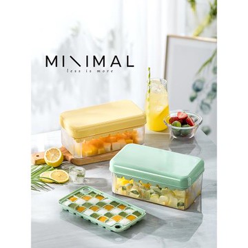 按壓冰塊模具冰格制冰盒家用儲存凍冰塊模型冰箱儲冰制作磨具神器