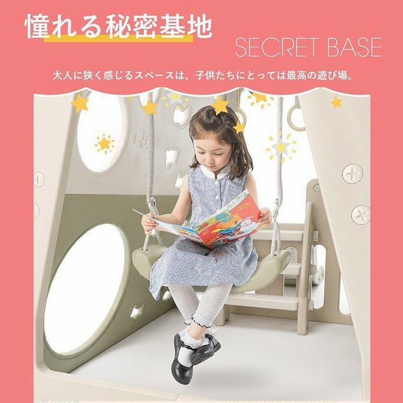 【10%OFFクーポン】大型遊具 ジャングルジム 滑り台 ブランコ ゴール遊び 吊り輪 室内遊具 すべりだい 屋内 家庭用 子供 キッズ 男の子 女の子 誕生日