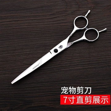 臺灣出貨寵物美容剪刀泰迪理髮修毛套裝彎剪狗毛工具狗狗剪毛剪刀