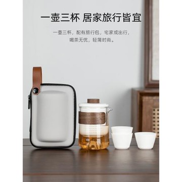 便攜式旅行茶具小套裝簡易戶外個人專用遠山泡茶壺茶杯露營快客杯
