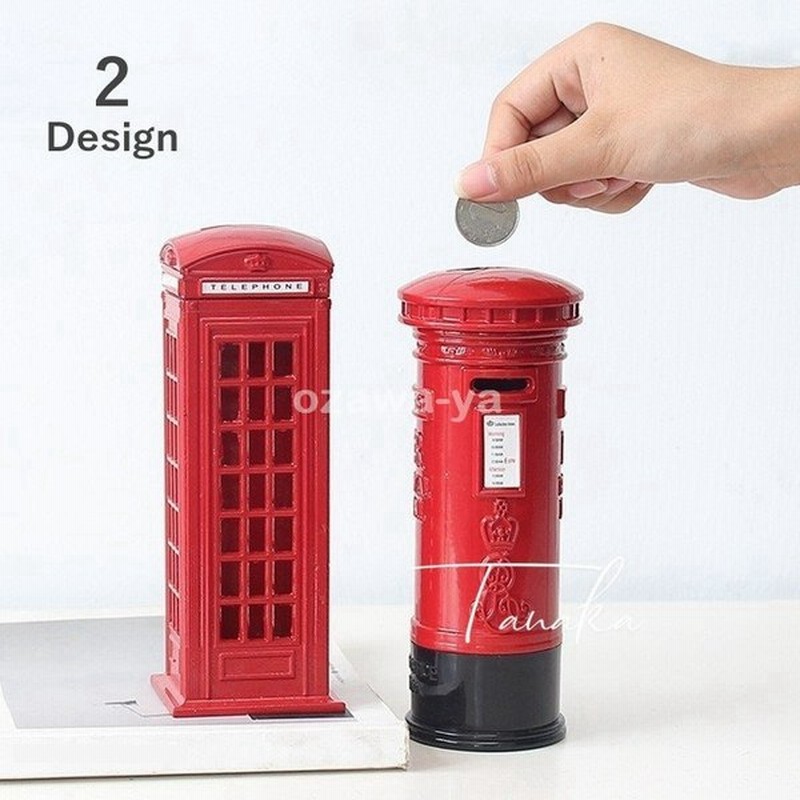 貯金箱 電話ボックス ポスト ロンドン インテリア 置物 雑貨 小物 レッド おしゃれ かわいい 通販 Lineポイント最大get Lineショッピング