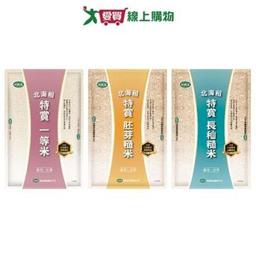 中興米北海稻系列(特賞一等米/胚芽糙米/長秈糙米)(2kg/包)【愛買】