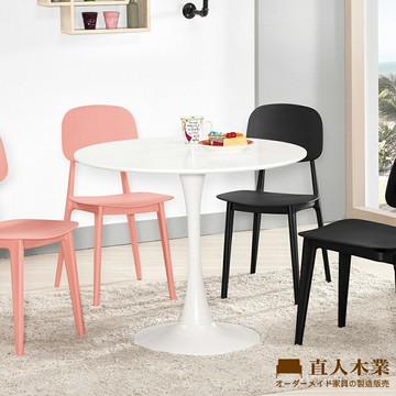 【直人木業】HEBREW圓桌90公分