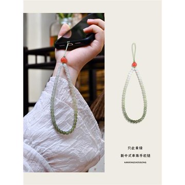 南星手工原創天然和田玉晴水手機鏈新中式只此青綠漸變掛繩掛飾