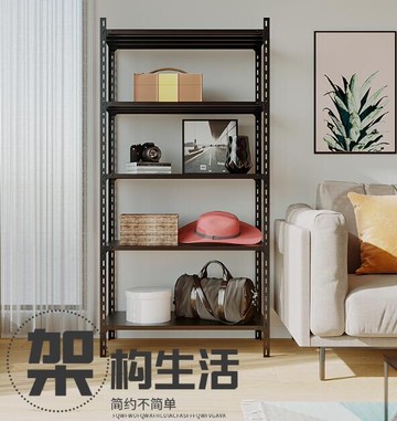 黑色貨架家用倉庫儲物架陽台置物架展示架鐵架子多功能多層貨物架 夏沐生活