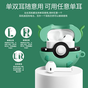 BFone精靈球耳機2025高音質男降噪神奇寶貝高顏值可愛女生款