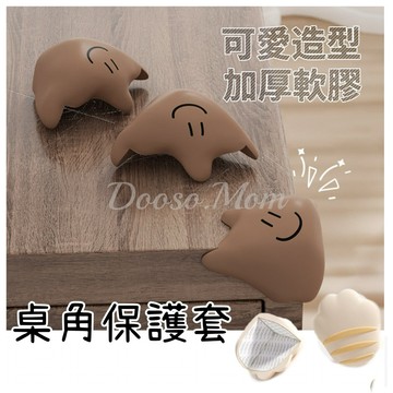 現貨·桌腳防撞保護套▪️雲朵 貓掌 小熊 小狗桌角保護套 幼兒園安全防護角