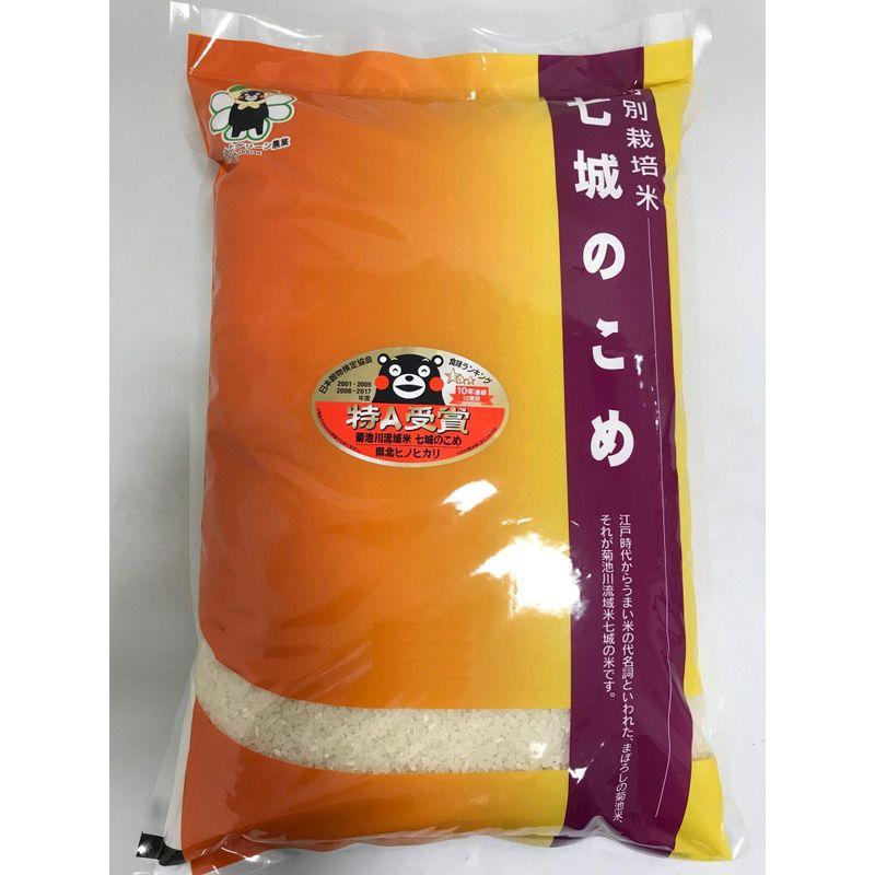 米 お米 ５ｋｇ 特別栽培米 七城の米 白米 熊本県産 令和４年産
