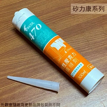 FINESIL 470 水性 壓克力 填縫膠 300ml 矽利康 矽力康 矽膠 SILICON