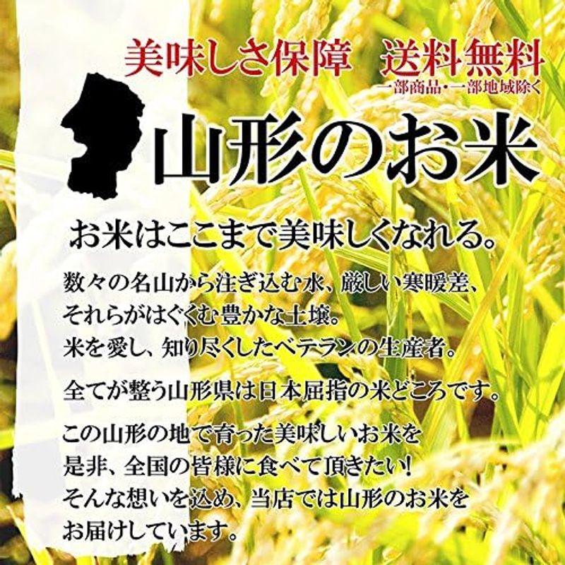 精米 山形県産 白米 ひとめぼれ 10kg（5kg×2袋） 令和4年産 新米