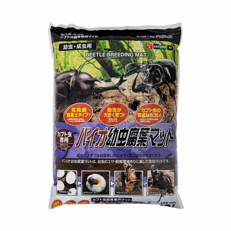 昆虫マット　ＭＩＫＵ　カブト専用マット　１０リットル　カブトムシ　幼虫飼育　産卵　お一人様４点限り　関東当日便