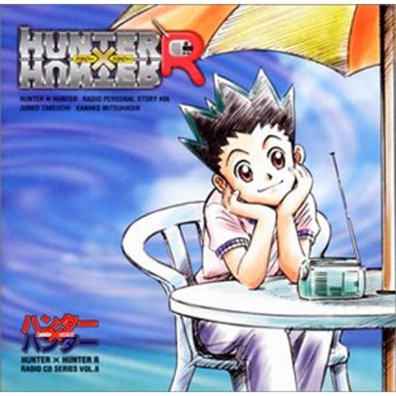 HUNTER×HUNTERラジオCDシリーズVol.6