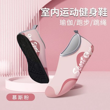 💛台灣有貨🚀🚀💛免運💛可開發票💛室內健身鞋女家用軟底跳操瑜伽運動鞋輕便防滑居家舞蹈專用訓練鞋
