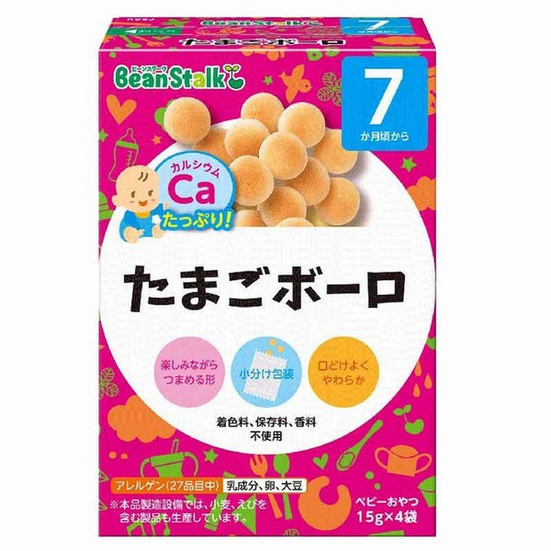 ベビーおやつ たまごボーロ 食品 おやつ お菓子 6 7ヵ月 のおやつ 赤ちゃん本舗 アカチャンホンポ 通販 Lineポイント最大1 0 Get Lineショッピング
