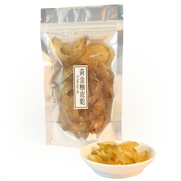 黃金柚皮乾