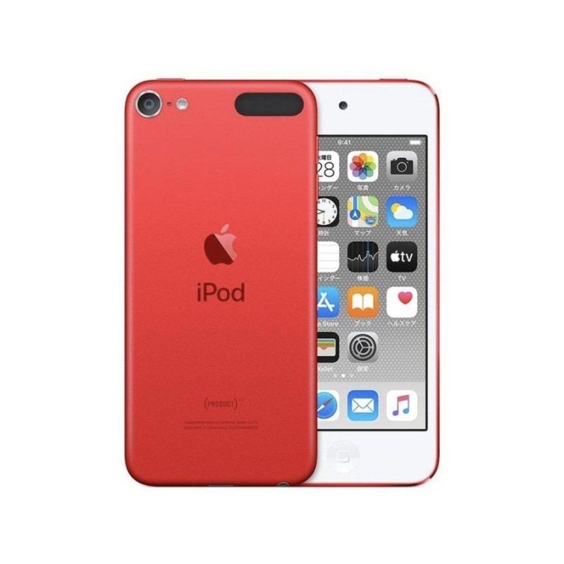 iPod touch 第7世代 32GB - ポータブルプレーヤー