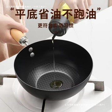不粘鍋澆油煎蛋小鍋燒油油鍋煎鍋淋油潑小鐵鍋煮奶鍋熱油加深湯鍋