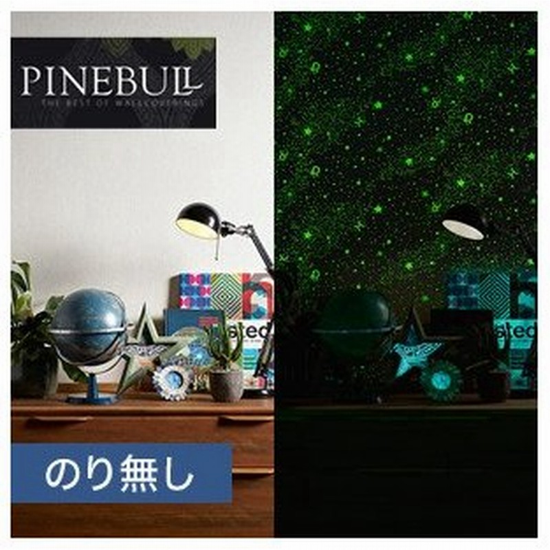 壁紙 のり無し壁紙 トキワ 光る壁紙 Twp21 商品巾 92cm Twp21 N 通販 Lineポイント最大0 5 Get Lineショッピング