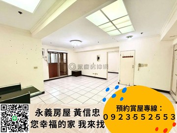 笑傲江河大四房大空間好利用規劃｜新北市淡水區北新路