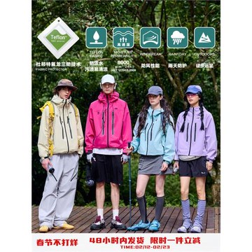 PSO Brand男裝女裝三防反光戶外沖鋒衣女款外套夾克徒步沖鋒服潮