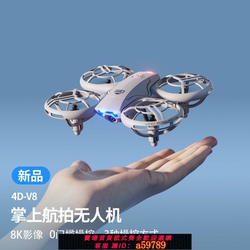 【全網低價 可打統編】德國STPE2025新款無人機航拍高清專業mini小型飛行器遙控飛機兒童