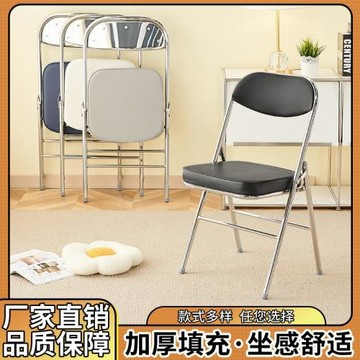 折疊椅子1.2靠背餐椅宿舍辦公會議電腦拍照凳子家用休閑椅可疊放