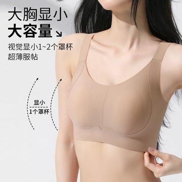 【台灣有貨】大小姐 新款內衣 聚拢内衣 上托内衣 無鋼圈全罩杯運動薄模杯聚攏內衣適合大胸女性夏季新品